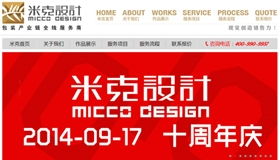 海淘科技 上海專業的營銷推廣、SEO外包與網站優化服務提供商